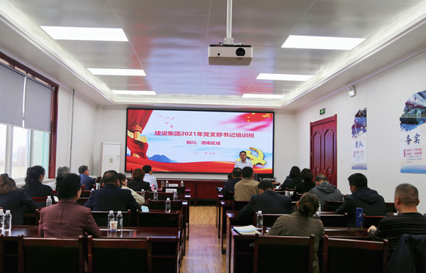 陜煤建設(shè)舉辦銅川、渭南片區(qū)支部書記培訓(xùn)觀摩會(huì)