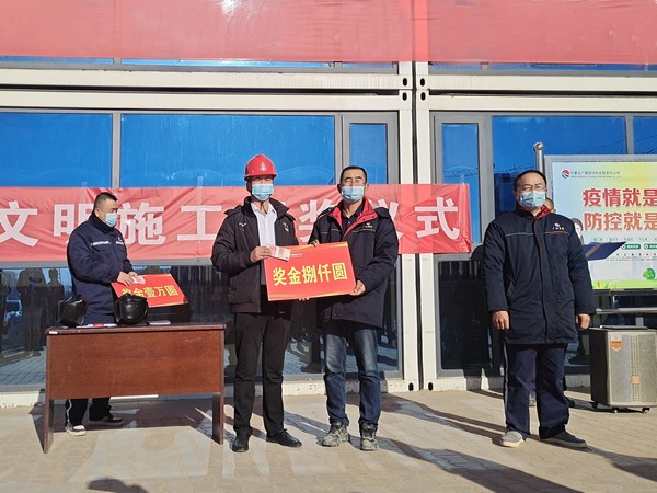 陜煤建設(shè)洗選煤運(yùn)營公司第七項目部連續(xù)三次榮獲施工綜合評比嘉獎