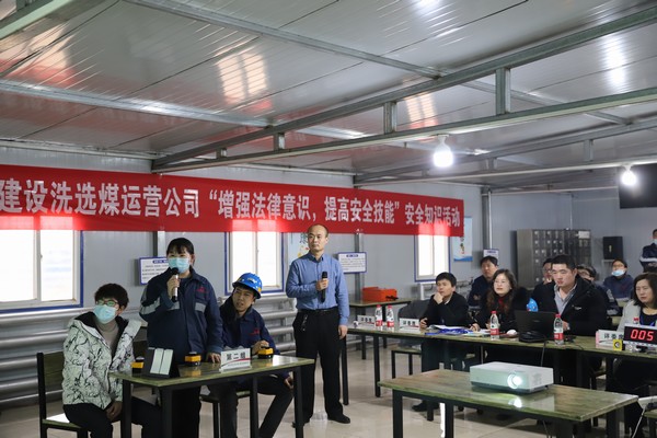 陜煤建設(shè)洗選煤運營公司“增強法律意識，提高安全技能”安全知識競賽圓滿落幕