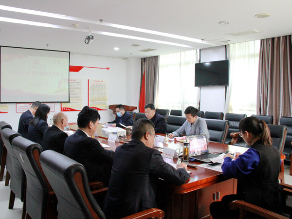 建設集團大秦置業(yè)公司召開黨史學習教育專題民主生活會