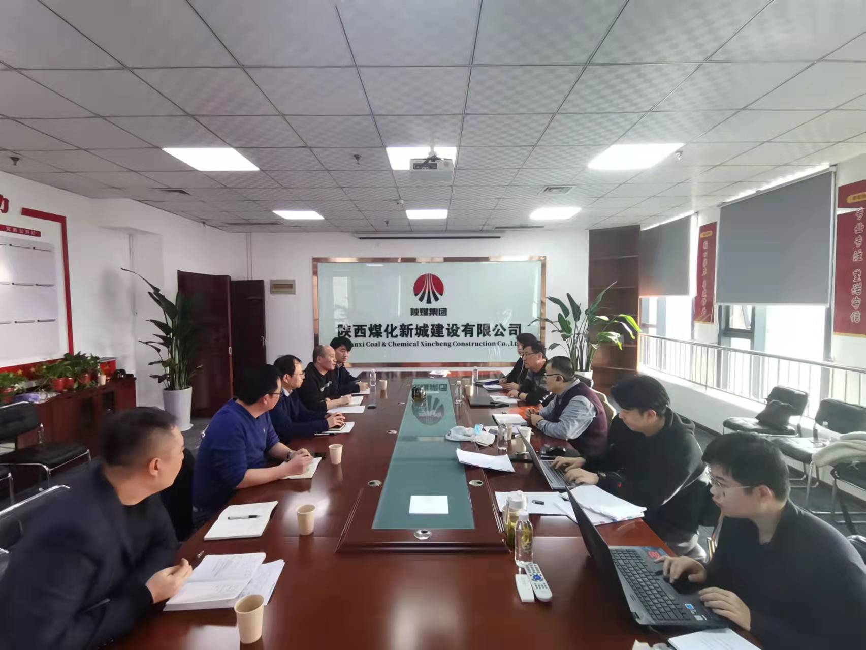 陜煤集團專家組蒞臨建設(shè)集團新城公司開展三年行動工作專項評價
