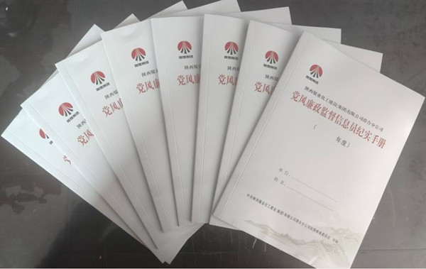 陜煤建設(shè)澄合分公司紀(jì)委全方位設(shè)置了監(jiān)督“攝像頭”