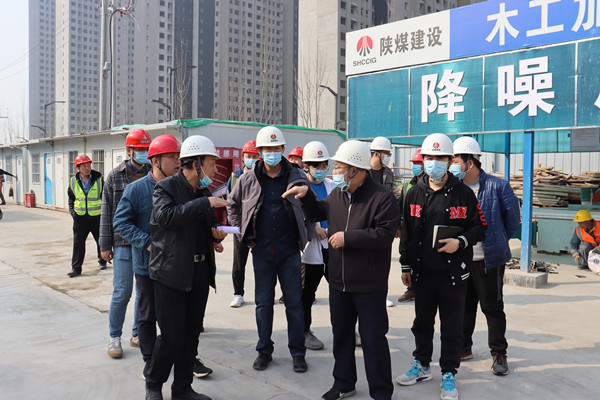 陜煤集團專家組蒞臨陜煤建設(shè)咸陽分公司開展安全生產(chǎn)專項整治三年行動評價工作