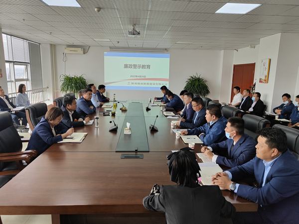 陜煤建設(shè)榆林公司開展節(jié)前警示教育 打好廉潔過節(jié)“預防針”