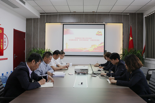 陜煤建設(shè)川耀公司：開展“加強廉政教育   筑牢思想防線”主題黨日活動