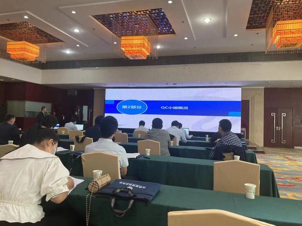 陜煤建設(shè)銅煤公司:六項(xiàng)QC成果喜獲殊榮