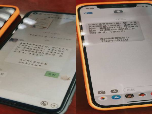 端午送“廉”風，棕香寄“廉”情