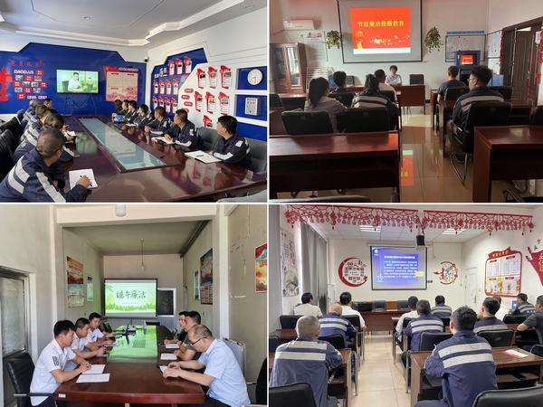 陜煤建設(shè)洗選煤運(yùn)營(yíng)公司：粽葉飄香端午至，廉潔提醒記于心