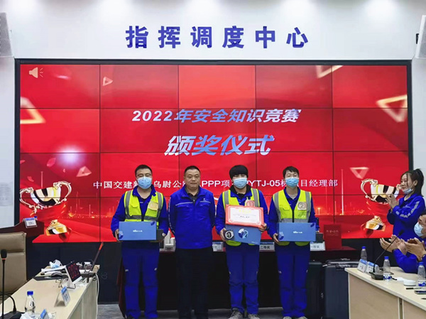 陜煤建設(shè)礦建三公司天山項(xiàng)目部參加甲方舉辦的安全知識競賽獲獎(jiǎng)