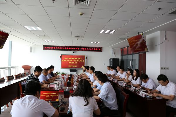 新疆伊犁州發(fā)改委能源處處長(zhǎng)陳偉一行到陜煤建設(shè)天工公司考察交流