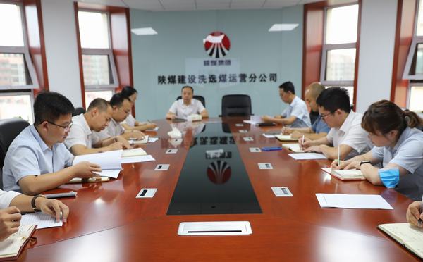 陜煤建設(shè)洗選煤運(yùn)營(yíng)公司：“步步為營(yíng)” 扎實(shí)推進(jìn)紀(jì)律教育學(xué)習(xí)宣傳月活動(dòng)