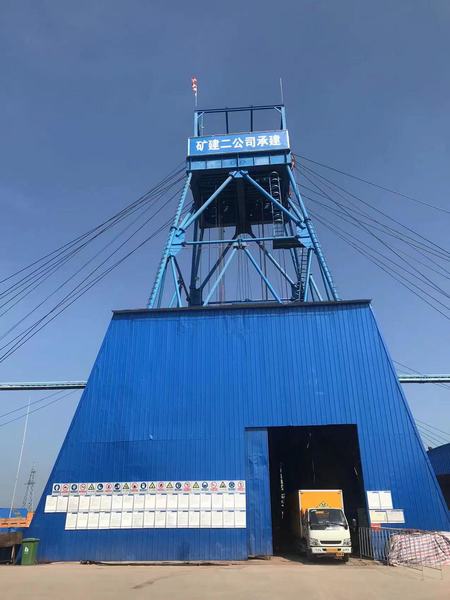 陜煤建設(shè)礦建二公司第三項(xiàng)目部以亮眼成績(jī)單彰顯“鐵軍”風(fēng)采