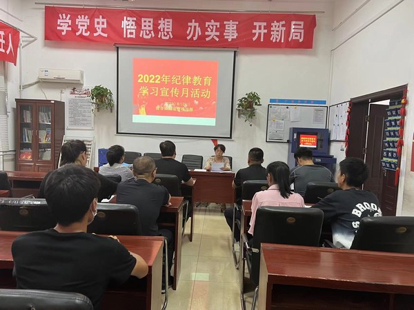 陜煤建設洗選煤運營公司澄合山陽運營項目部：紀律教育學習宣傳月氛圍濃