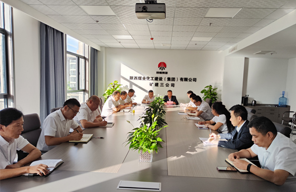 陜煤建設(shè)礦建三公司做好節(jié)前廉潔教育，謹(jǐn)防“節(jié)日病”