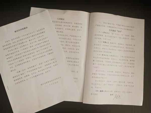 陜煤建設(shè)煤礦運(yùn)營服務(wù)分公司：漫畫、書函雙提醒繃緊中秋廉潔弦