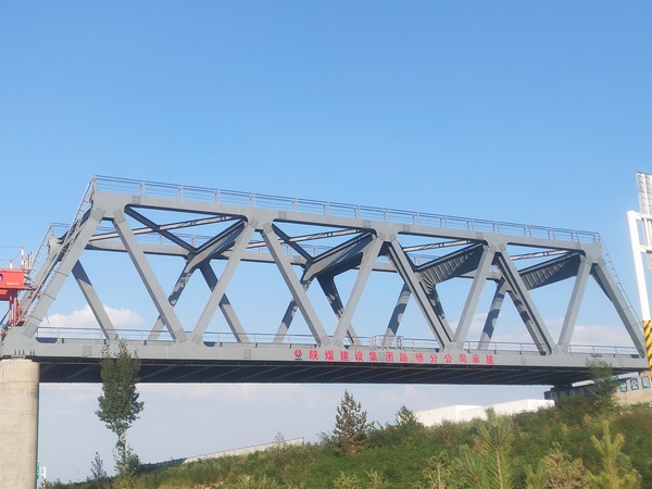 陜煤建設(shè)路橋分公司靖神鐵路紅石峽特大橋鋼桁梁橋施工順利完成