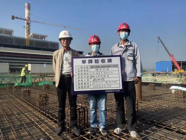 陜煤建設(shè)天工公司：舉牌驗收上“頭條”，質(zhì)量驗收不走樣