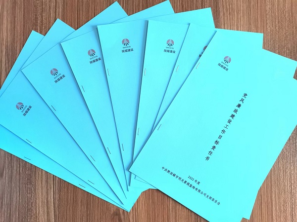 陜煤建設(shè)綠宇公司: “四廉并舉”織密機(jī)關(guān)“護(hù)廉網(wǎng)”