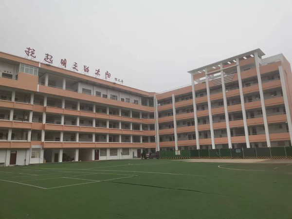 陜煤建設(shè)設(shè)計(jì)研究院：銅川市紅旗街小學(xué)綜合樓順利通過竣工驗(yàn)收