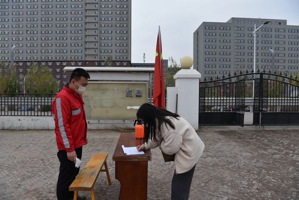 陜煤建設(shè)煤礦運營服務(wù)分公司：強化監(jiān)督紀律保障 共筑疫情防控堡壘