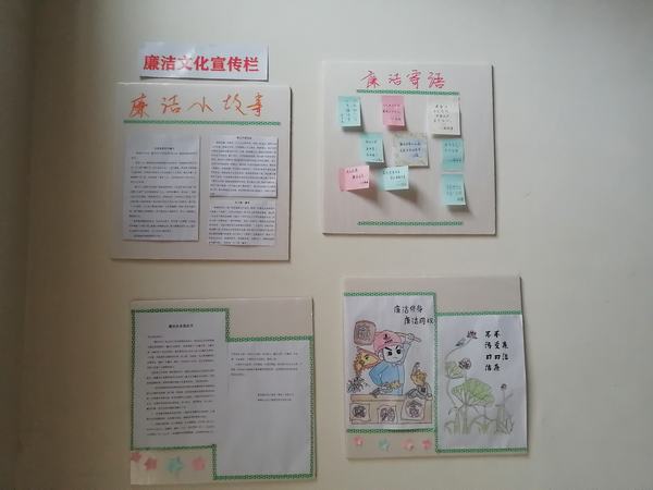 陜煤建設(shè)韓城分公司土建四項目部讓“清廉風”吹進項目一線