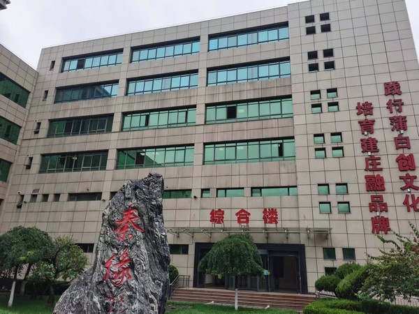 陜煤建設(shè)設(shè)計(jì)研究院：陜煤黃陵建莊礦業(yè)有限公司綜合樓改造工程順利通過(guò)驗(yàn)收
