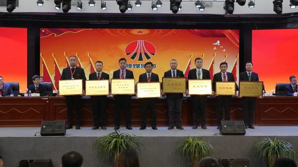 陜煤建設洗選煤運營公司紅柳林洗煤廠項目部： 榮獲紅柳林礦業(yè)公司“先進集體”稱號