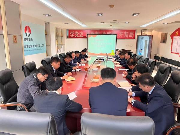 陜煤建設(shè)礦建二公司黨支部書記“述”說(shuō)2022展望2023