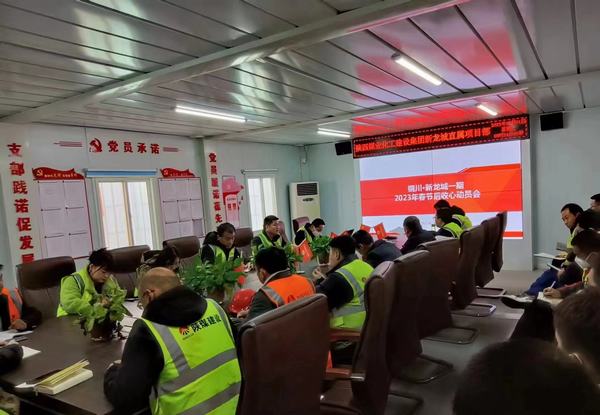 陜煤建設(shè)銅煤公司第三項(xiàng)目部：只爭朝夕抓開局 復(fù)工復(fù)產(chǎn)催征程