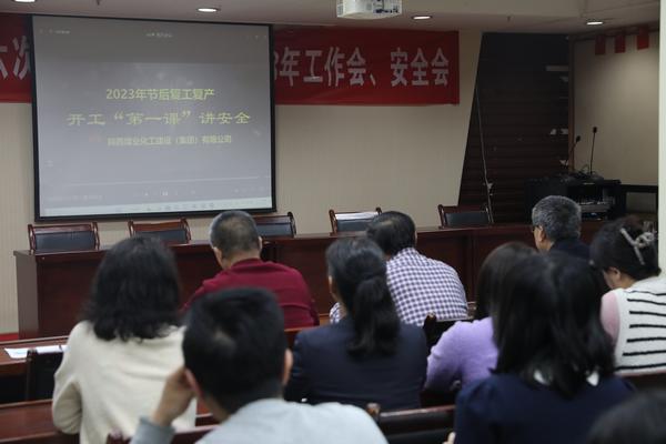 陜煤建設(shè)路橋分公司亮出新舉措，邁出工作新步伐