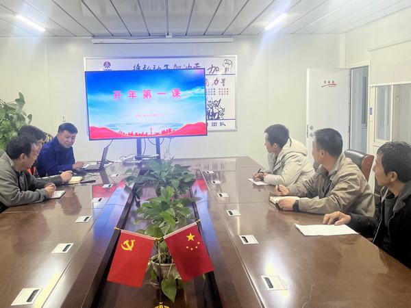 陜煤建設銅煤公司:第十項目部黨支部上好廉潔教育“開年第一課”