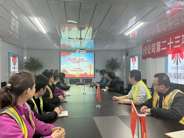 陜煤建設銅煤公司：“三步走”階梯式推進作風建設取得實效