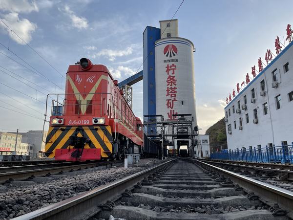 陜煤建設(shè)洗選煤運(yùn)營公司檸條塔運(yùn)營項(xiàng)目部：破紀(jì)錄！火車單月裝車量達(dá)116萬噸