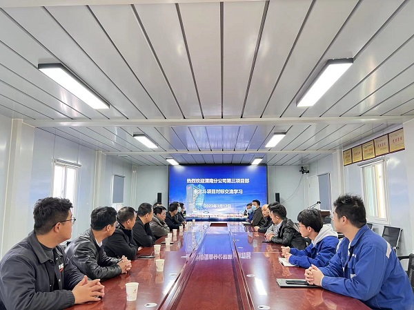 陜煤建設渭南分公司對標學習找差距相互交流促提升