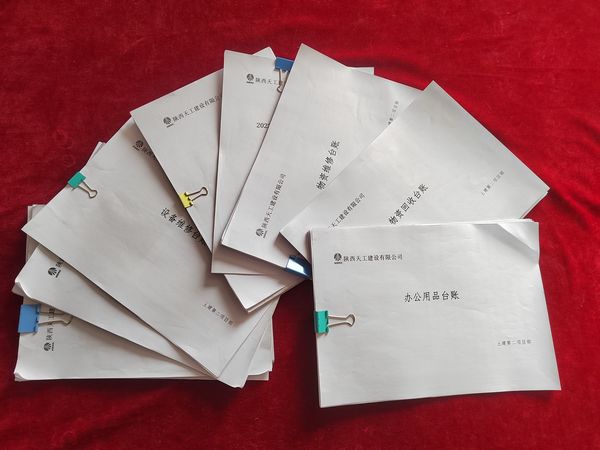 陜煤建設天工公司土建二部：舉修廢利舊之旗 降本增效行遠路