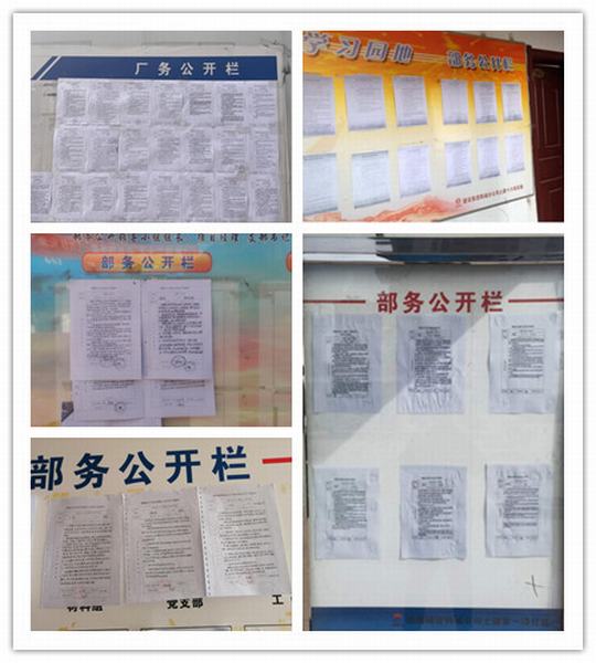 陜煤建設(shè)韓城分公司用好“四招”爭創(chuàng)“零三違”