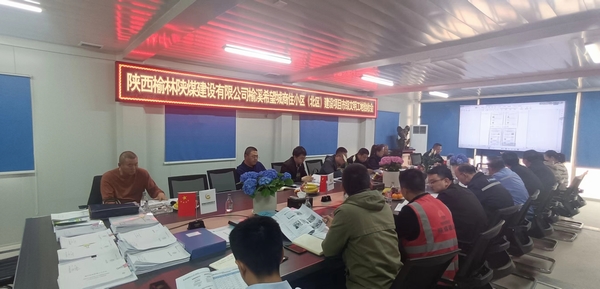 陜煤建設榆林公司承建的榆溪希望城商住小區(qū)（北區(qū)）建設項目順利通過市級文明工地驗收