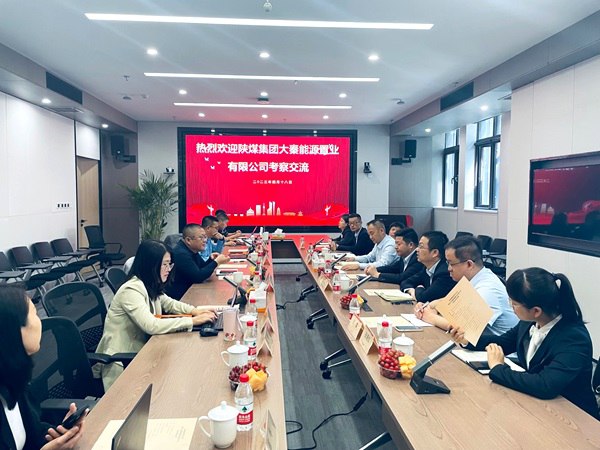 陜煤建設(shè)大秦置業(yè)公司：學(xué)習(xí)經(jīng)驗補(bǔ)短板 分享交流共提升