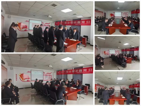 陜煤建設(shè)綠宇公司：警示教育 牢固樹(shù)立安全無(wú)小事的大局意識(shí)