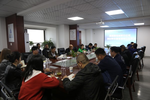 陜煤建設(shè)咸陽(yáng)分公司：開(kāi)展崗位公開(kāi)競(jìng)聘，激發(fā)人才隊(duì)伍活力