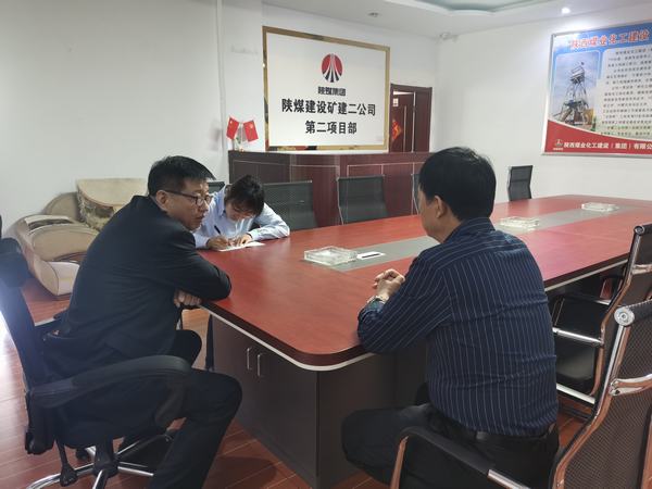 陜煤建設(shè)礦建二公司：用好談心談話(huà) 夯實(shí)作風(fēng)建設(shè)