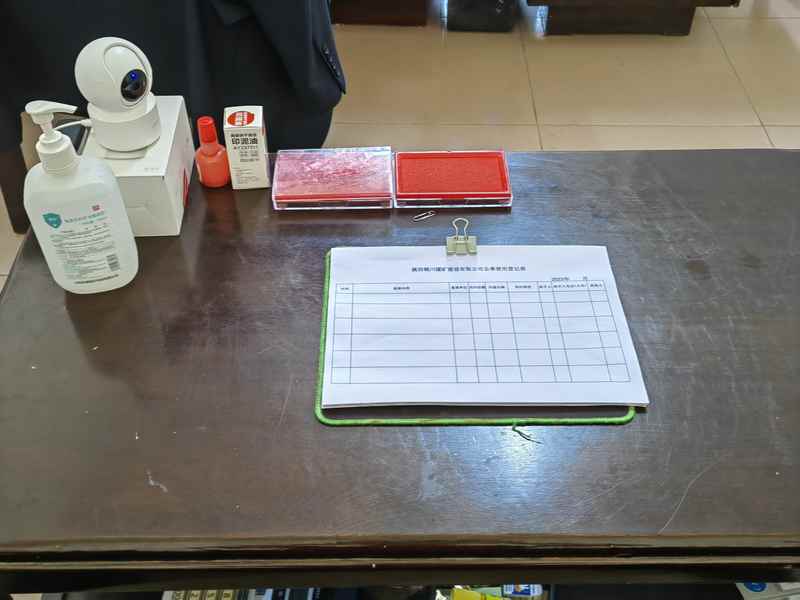 陜煤建設(shè)銅煤公司:抓實(shí)用印規(guī)范化，衡量風(fēng)險(xiǎn)“一把尺”