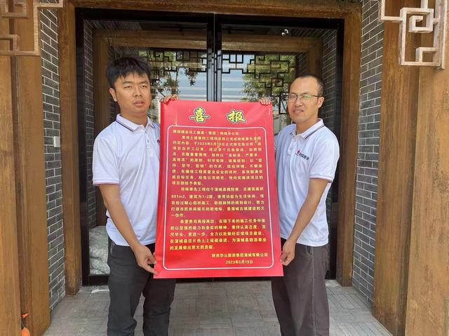 贊！陜煤建設(shè)韓城分公司蒲城槐院里歷史文化街區(qū)項(xiàng)目拾味奉先工程收獲業(yè)主喜報(bào)