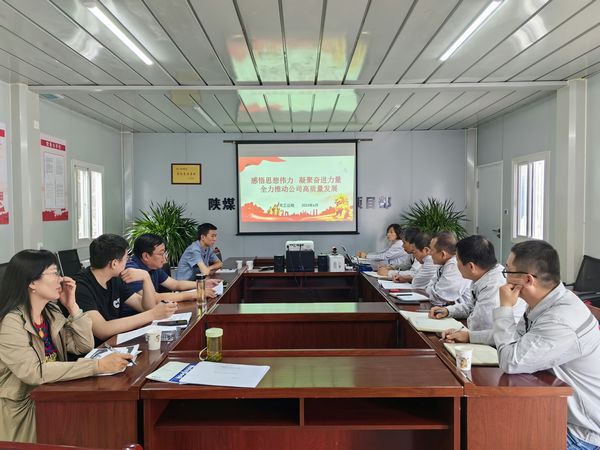 陜煤建設天工公司：廉政教育“三步走”，臺閣生風“過廉節(jié)”