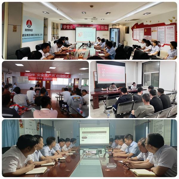 陜煤建設(shè)礦建二公司專題宣講進(jìn)一線