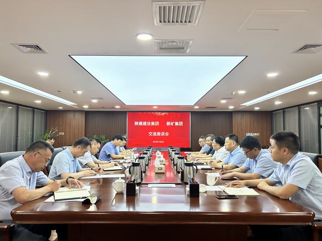 陜煤建設(shè)與新疆地礦投資集團(tuán)、新疆煤炭設(shè)計(jì)院交流座談