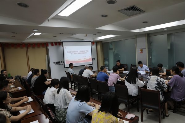 陜煤建設(shè)路橋分公司傳達(dá)學(xué)習(xí)陜煤集團(tuán)、陜煤建設(shè)“兩優(yōu)一先”暨先進(jìn)集體先進(jìn)個(gè)人表彰會(huì)精神