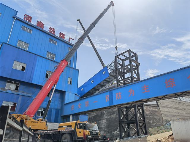 陜煤建設韓城分公司土建五項目部：矸石輸送1號棧橋主體結構順利貫通