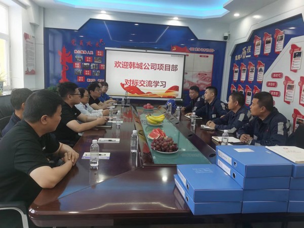 對標(biāo)學(xué)習(xí)促管理 交流互鑒強(qiáng)本領(lǐng)