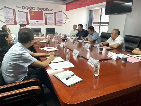 陜煤建設(shè)大秦置業(yè)公司：與灃東新城管委會(huì)招商局座談交流